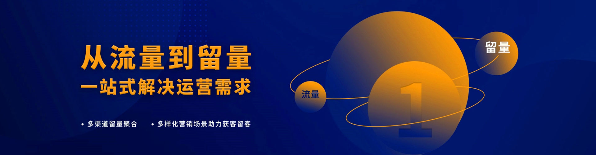 延长信息流优化