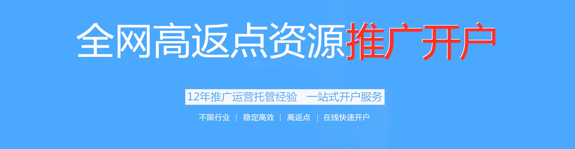 延长sem专员